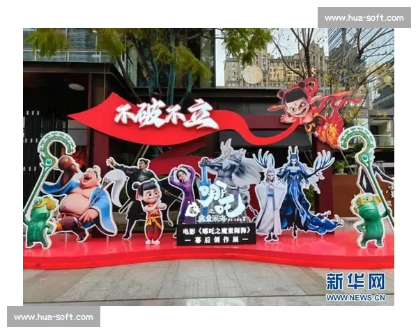 青城一球沸腾：“文旅 + 赛事” 点燃消费新引擎